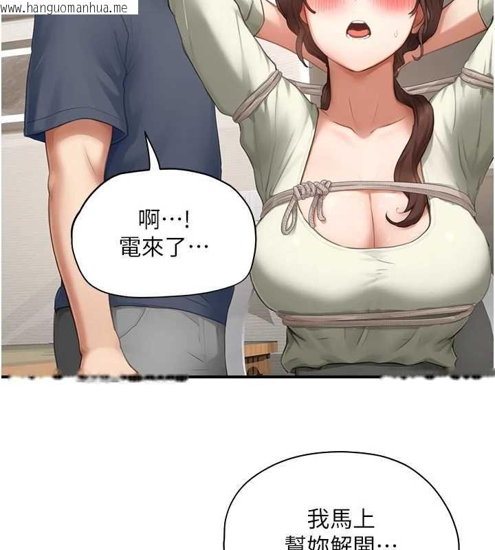 韩国漫画成人漫画取材课韩漫_成人漫画取材课-第12话-这下换妳当奴隶了在线免费阅读-韩国漫画-第118张图片