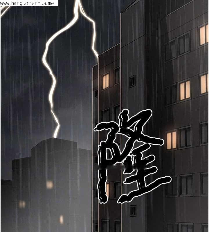 韩国漫画成人漫画取材课韩漫_成人漫画取材课-第12话-这下换妳当奴隶了在线免费阅读-韩国漫画-第103张图片
