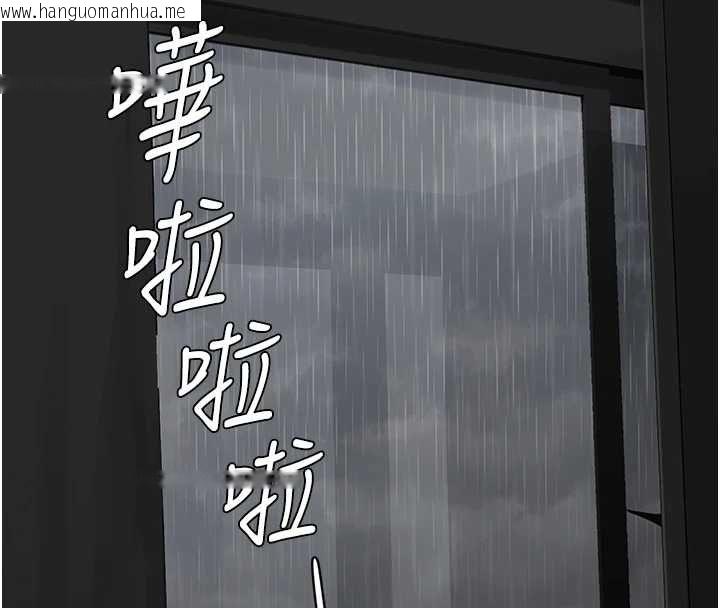 韩国漫画成人漫画取材课韩漫_成人漫画取材课-第12话-这下换妳当奴隶了在线免费阅读-韩国漫画-第109张图片