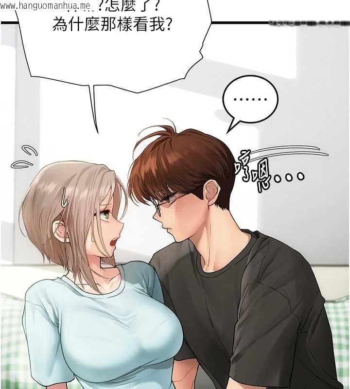 韩国漫画理想型演算法韩漫_理想型演算法-第7话-摸奶摸到擦枪走火在线免费阅读-韩国漫画-第178张图片