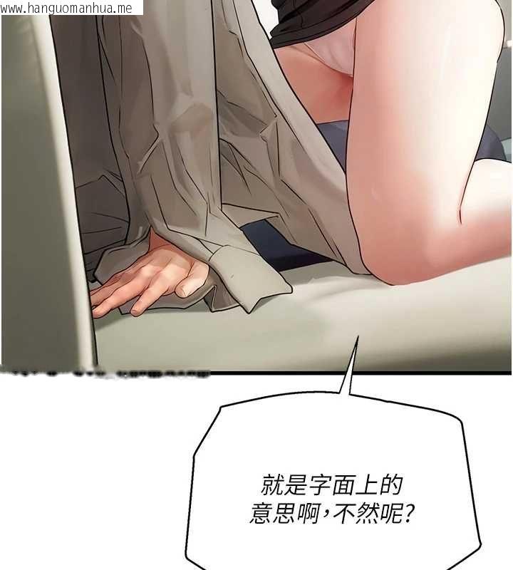 韩国漫画理想型演算法韩漫_理想型演算法-第7话-摸奶摸到擦枪走火在线免费阅读-韩国漫画-第3张图片