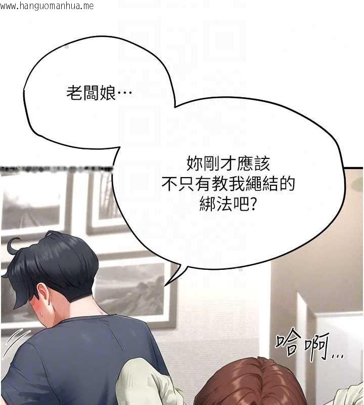 韩国漫画成人漫画取材课韩漫_成人漫画取材课-第12话-这下换妳当奴隶了在线免费阅读-韩国漫画-第127张图片