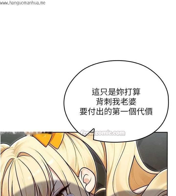 韩国漫画魔法少女露美娜韩漫_魔法少女露美娜-第14话-被前后夹击的黄色贝拉在线免费阅读-韩国漫画-第150张图片