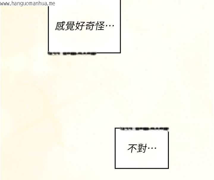 韩国漫画魔法少女露美娜韩漫_魔法少女露美娜-第14话-被前后夹击的黄色贝拉在线免费阅读-韩国漫画-第78张图片
