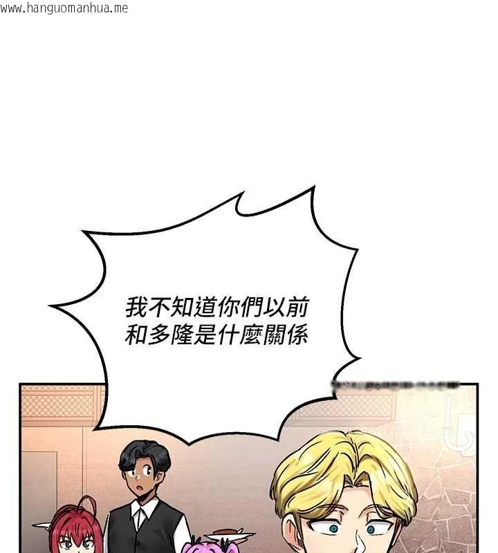 韩国漫画这一世我要开后宫韩漫_这一世我要开后宫-第18话-是老子帮勇者开苞的在线免费阅读-韩国漫画-第136张图片