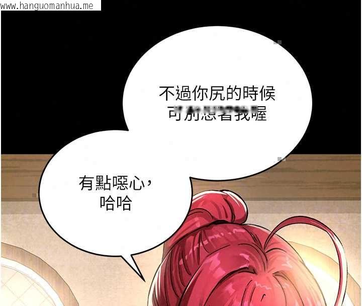 韩国漫画这一世我要开后宫韩漫_这一世我要开后宫-第18话-是老子帮勇者开苞的在线免费阅读-韩国漫画-第27张图片