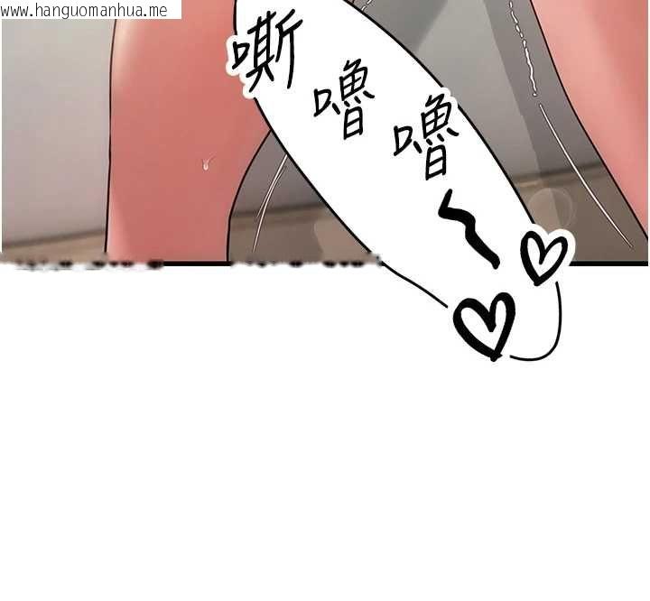 韩国漫画理想型演算法韩漫_理想型演算法-第7话-摸奶摸到擦枪走火在线免费阅读-韩国漫画-第206张图片