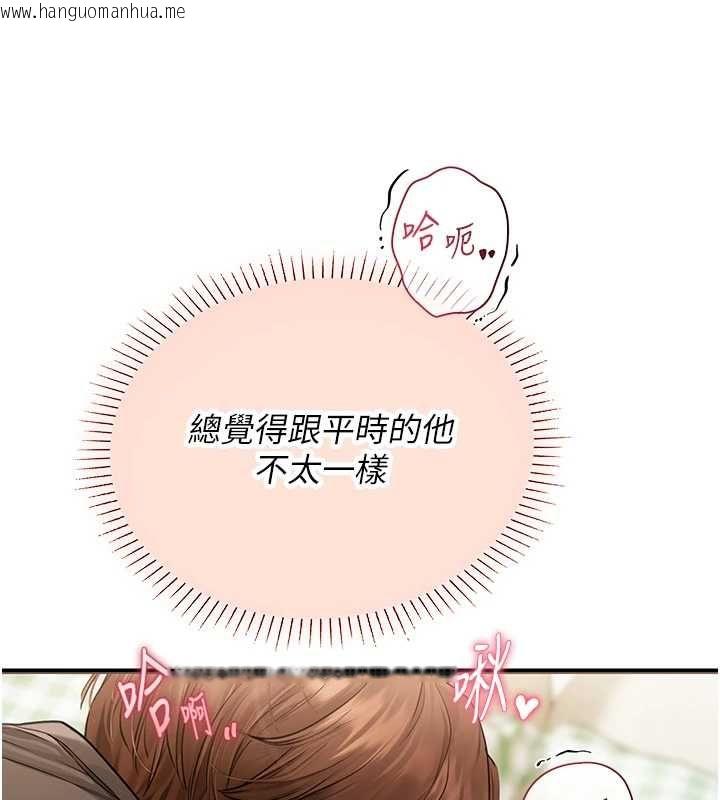 韩国漫画理想型演算法韩漫_理想型演算法-第7话-摸奶摸到擦枪走火在线免费阅读-韩国漫画-第212张图片