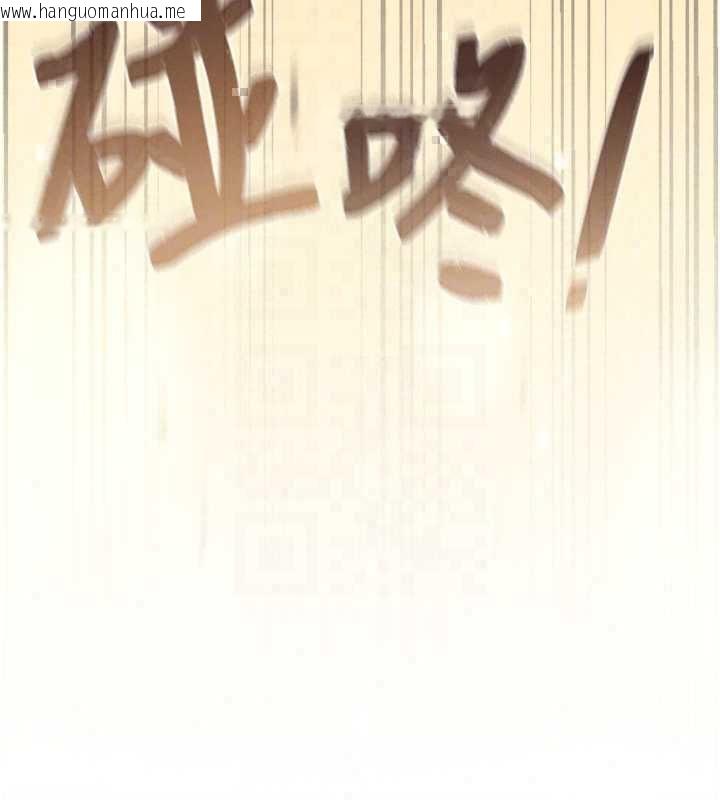 韩国漫画魔法少女露美娜韩漫_魔法少女露美娜-第14话-被前后夹击的黄色贝拉在线免费阅读-韩国漫画-第126张图片