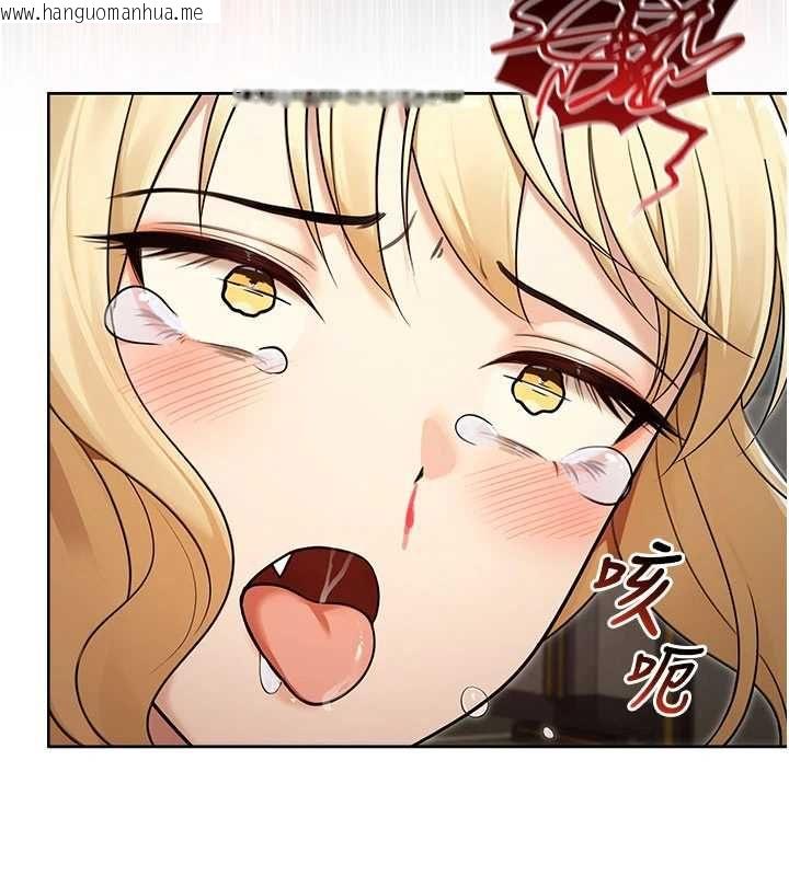 韩国漫画魔法少女露美娜韩漫_魔法少女露美娜-第14话-被前后夹击的黄色贝拉在线免费阅读-韩国漫画-第145张图片