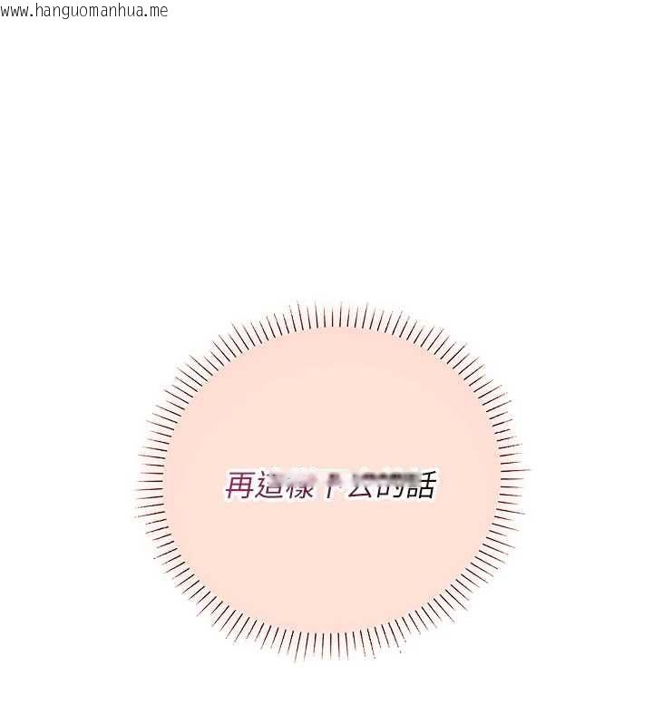 韩国漫画理想型演算法韩漫_理想型演算法-第7话-摸奶摸到擦枪走火在线免费阅读-韩国漫画-第219张图片