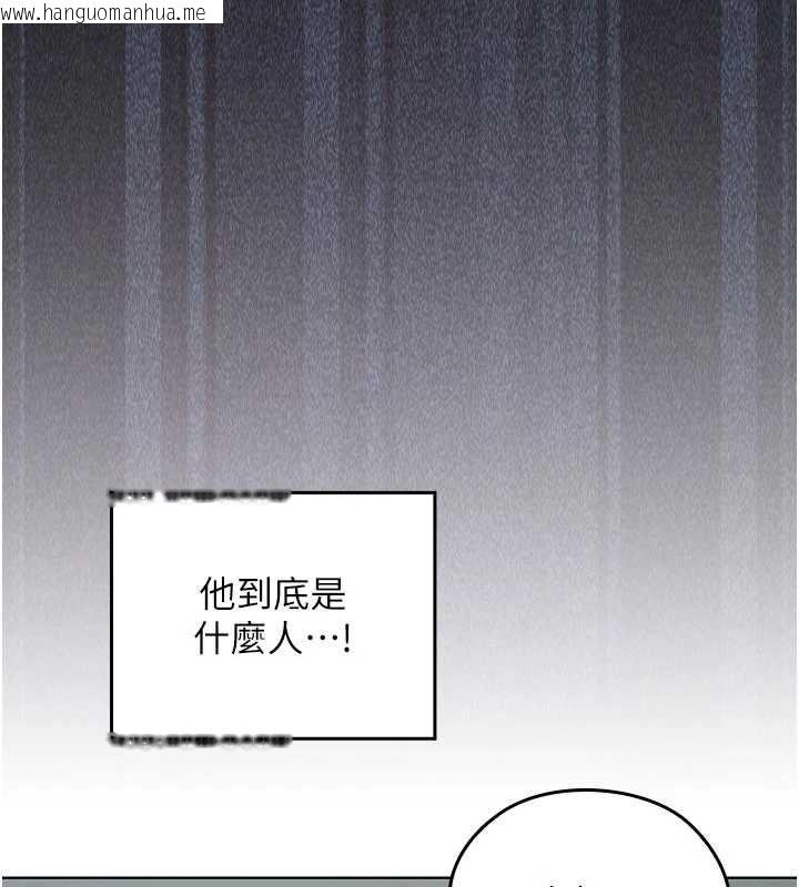 韩国漫画魔法少女露美娜韩漫_魔法少女露美娜-第14话-被前后夹击的黄色贝拉在线免费阅读-韩国漫画-第160张图片