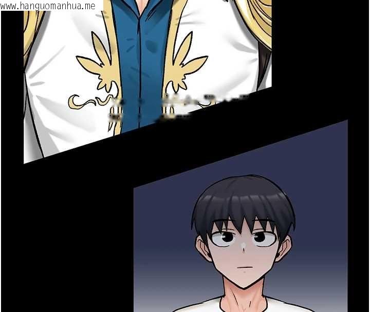 韩国漫画这一世我要开后宫韩漫_这一世我要开后宫-第18话-是老子帮勇者开苞的在线免费阅读-韩国漫画-第82张图片