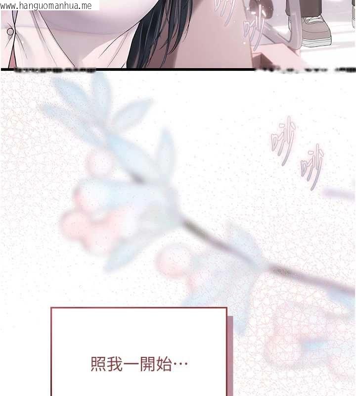韩国漫画理想型演算法韩漫_理想型演算法-第7话-摸奶摸到擦枪走火在线免费阅读-韩国漫画-第138张图片