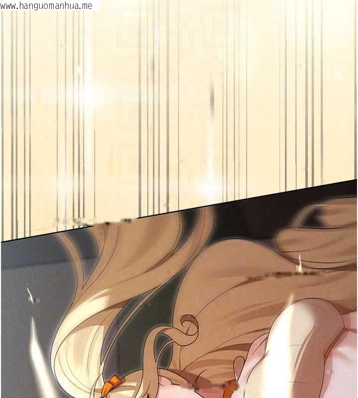 韩国漫画魔法少女露美娜韩漫_魔法少女露美娜-第14话-被前后夹击的黄色贝拉在线免费阅读-韩国漫画-第97张图片