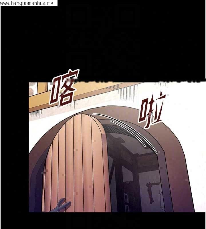 韩国漫画这一世我要开后宫韩漫_这一世我要开后宫-第18话-是老子帮勇者开苞的在线免费阅读-韩国漫画-第87张图片