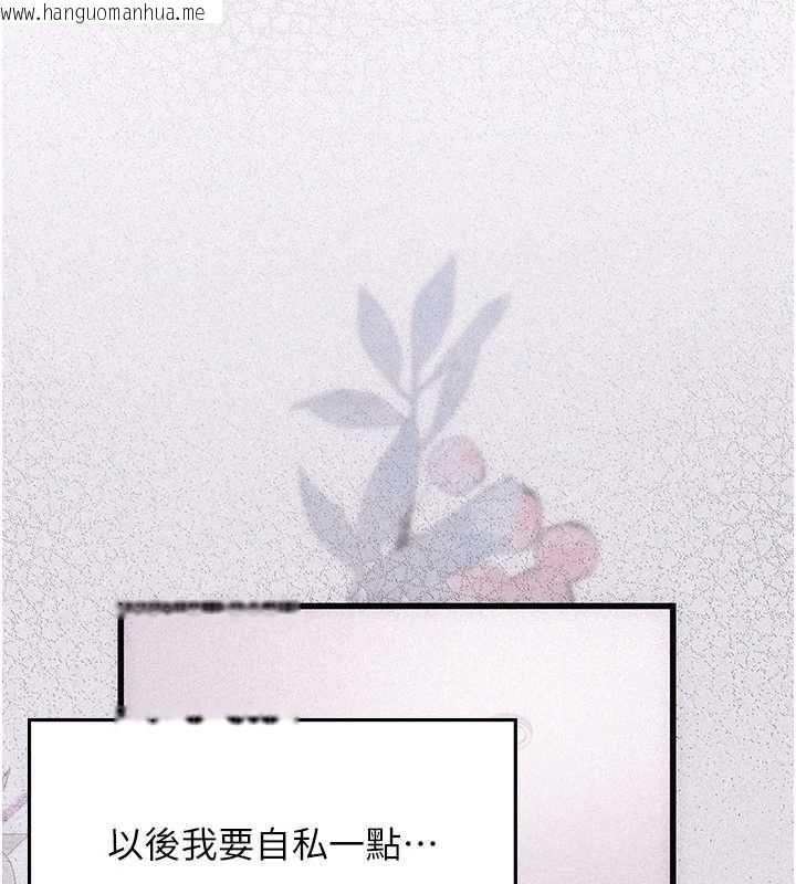 韩国漫画理想型演算法韩漫_理想型演算法-第7话-摸奶摸到擦枪走火在线免费阅读-韩国漫画-第128张图片
