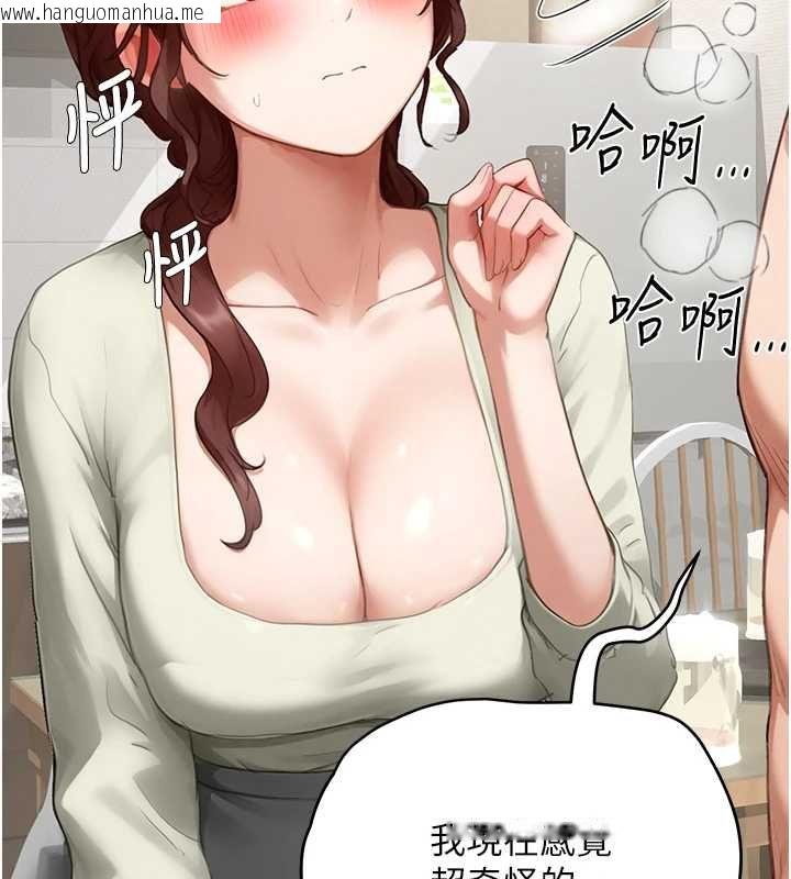 韩国漫画成人漫画取材课韩漫_成人漫画取材课-第12话-这下换妳当奴隶了在线免费阅读-韩国漫画-第41张图片