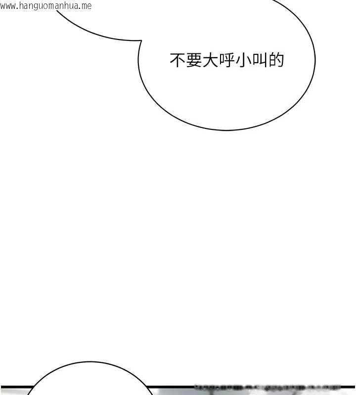 韩国漫画理想型演算法韩漫_理想型演算法-第7话-摸奶摸到擦枪走火在线免费阅读-韩国漫画-第52张图片