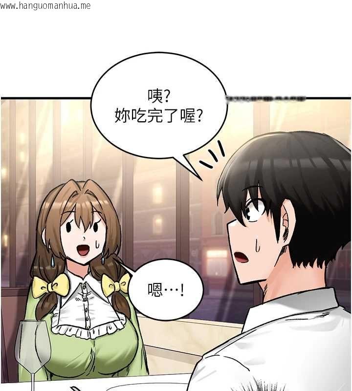 韩国漫画这一世我要开后宫韩漫_这一世我要开后宫-第18话-是老子帮勇者开苞的在线免费阅读-韩国漫画-第172张图片
