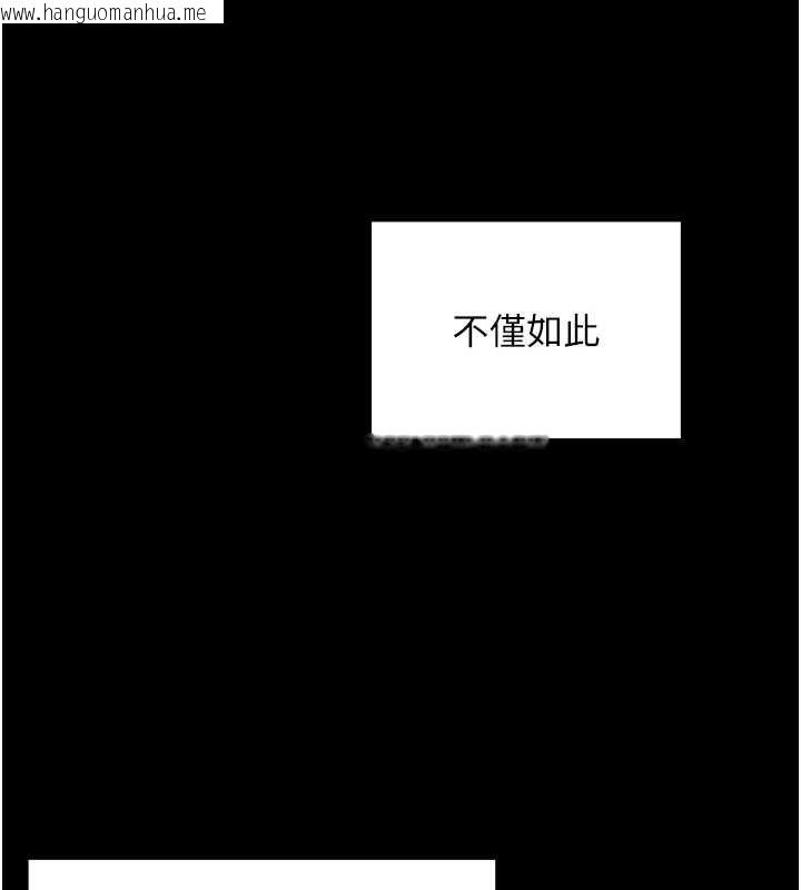 韩国漫画这一世我要开后宫韩漫_这一世我要开后宫-第18话-是老子帮勇者开苞的在线免费阅读-韩国漫画-第104张图片
