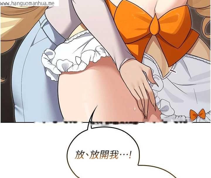 韩国漫画魔法少女露美娜韩漫_魔法少女露美娜-第14话-被前后夹击的黄色贝拉在线免费阅读-韩国漫画-第72张图片