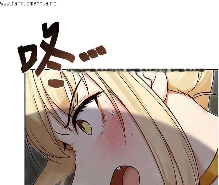 韩国漫画魔法少女露美娜韩漫_魔法少女露美娜-第14话-被前后夹击的黄色贝拉在线免费阅读-韩国漫画-第153张图片