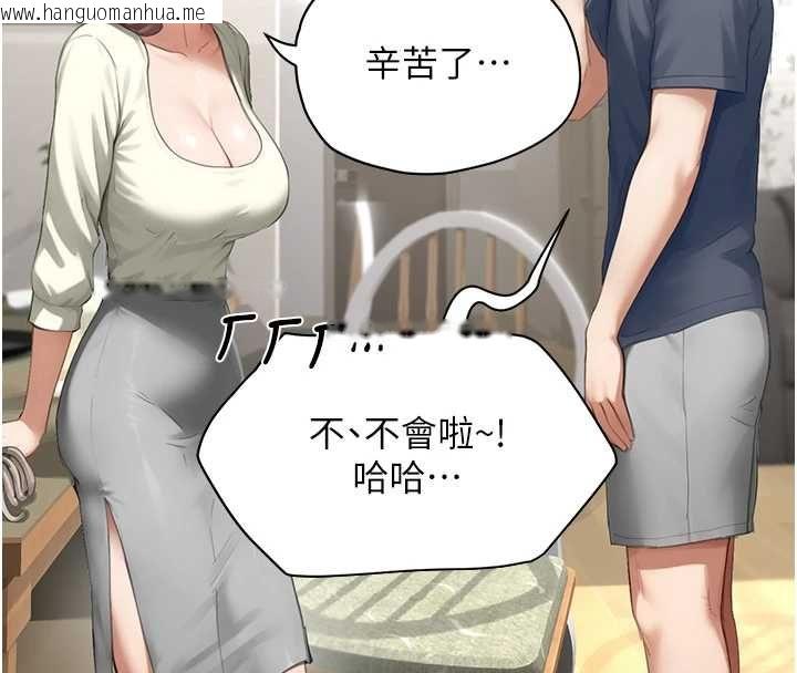 韩国漫画成人漫画取材课韩漫_成人漫画取材课-第12话-这下换妳当奴隶了在线免费阅读-韩国漫画-第68张图片
