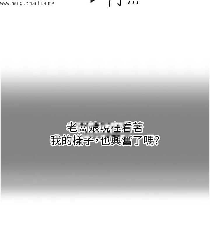 韩国漫画成人漫画取材课韩漫_成人漫画取材课-第12话-这下换妳当奴隶了在线免费阅读-韩国漫画-第11张图片