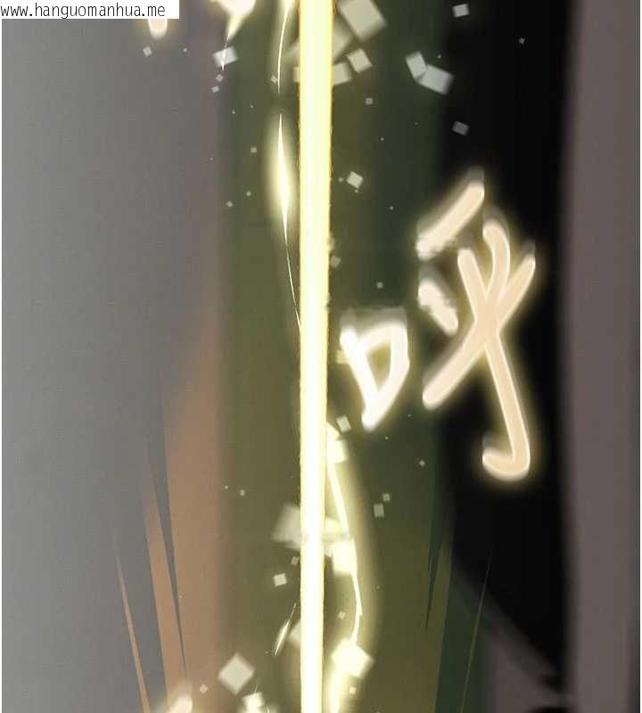 韩国漫画魔法少女露美娜韩漫_魔法少女露美娜-第14话-被前后夹击的黄色贝拉在线免费阅读-韩国漫画-第101张图片