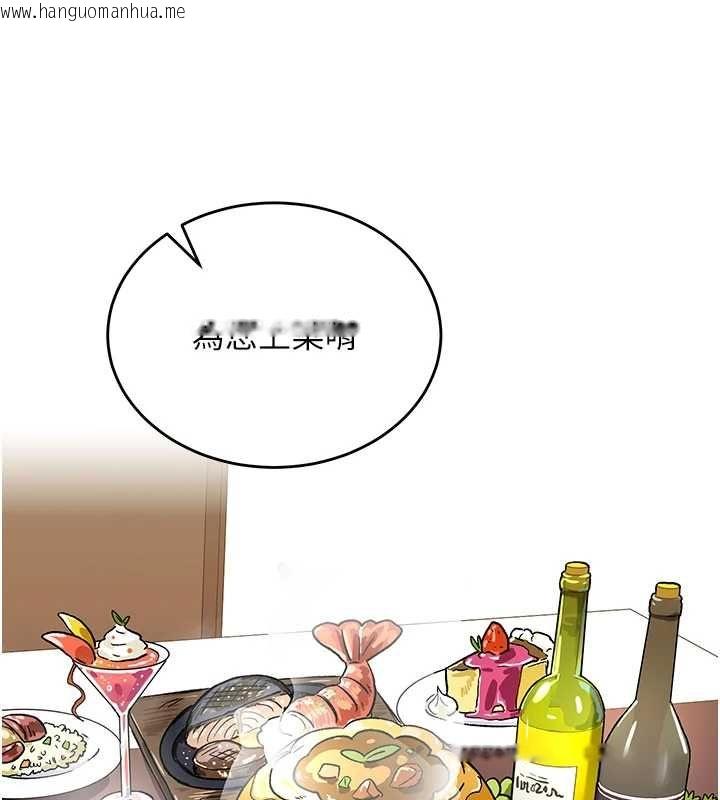 韩国漫画这一世我要开后宫韩漫_这一世我要开后宫-第18话-是老子帮勇者开苞的在线免费阅读-韩国漫画-第157张图片