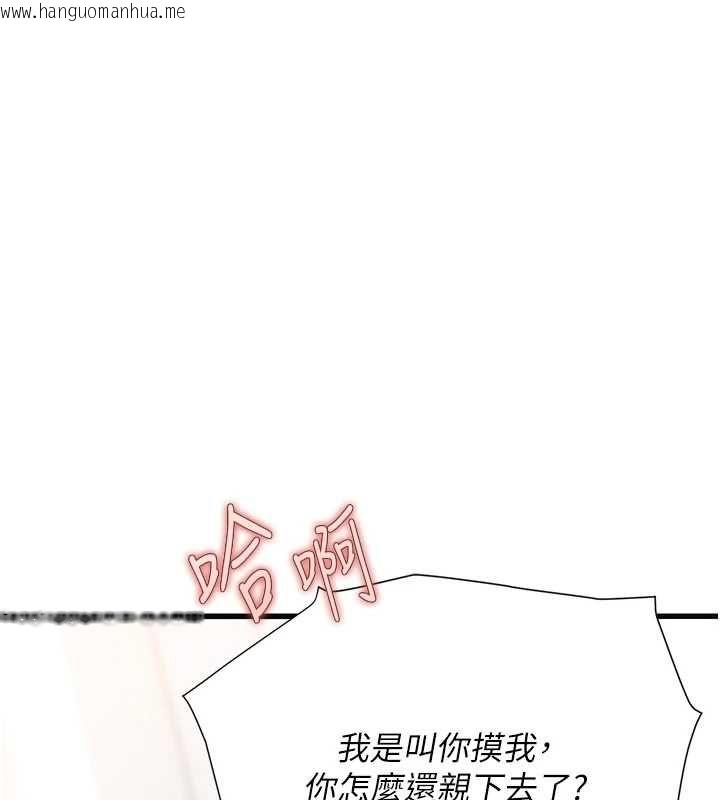 韩国漫画理想型演算法韩漫_理想型演算法-第7话-摸奶摸到擦枪走火在线免费阅读-韩国漫画-第174张图片