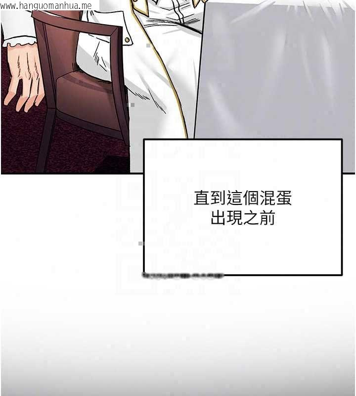 韩国漫画这一世我要开后宫韩漫_这一世我要开后宫-第18话-是老子帮勇者开苞的在线免费阅读-韩国漫画-第73张图片