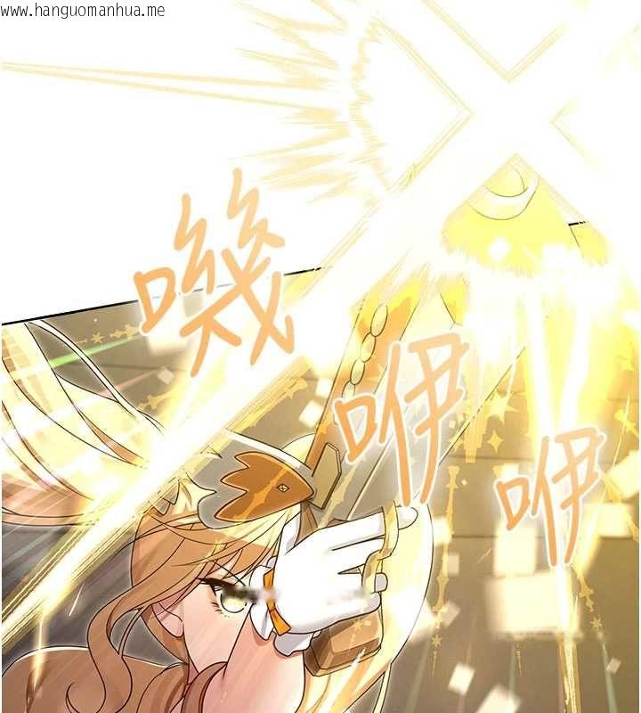 韩国漫画魔法少女露美娜韩漫_魔法少女露美娜-第14话-被前后夹击的黄色贝拉在线免费阅读-韩国漫画-第95张图片