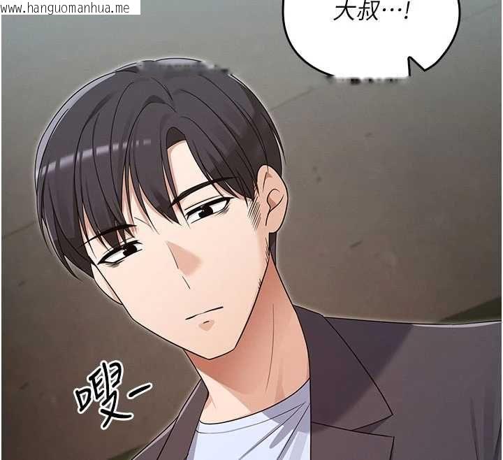 韩国漫画魔法少女露美娜韩漫_魔法少女露美娜-第14话-被前后夹击的黄色贝拉在线免费阅读-韩国漫画-第161张图片
