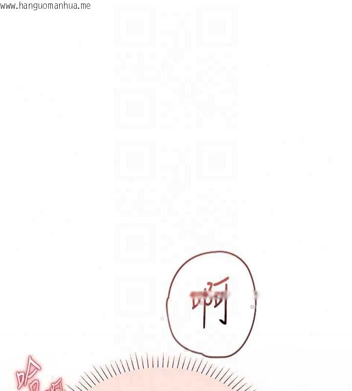 韩国漫画理想型演算法韩漫_理想型演算法-第7话-摸奶摸到擦枪走火在线免费阅读-韩国漫画-第215张图片
