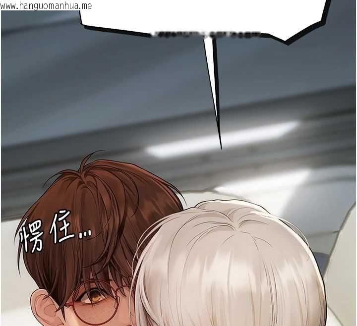 韩国漫画理想型演算法韩漫_理想型演算法-第7话-摸奶摸到擦枪走火在线免费阅读-韩国漫画-第12张图片