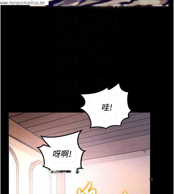 韩国漫画这一世我要开后宫韩漫_这一世我要开后宫-第18话-是老子帮勇者开苞的在线免费阅读-韩国漫画-第34张图片