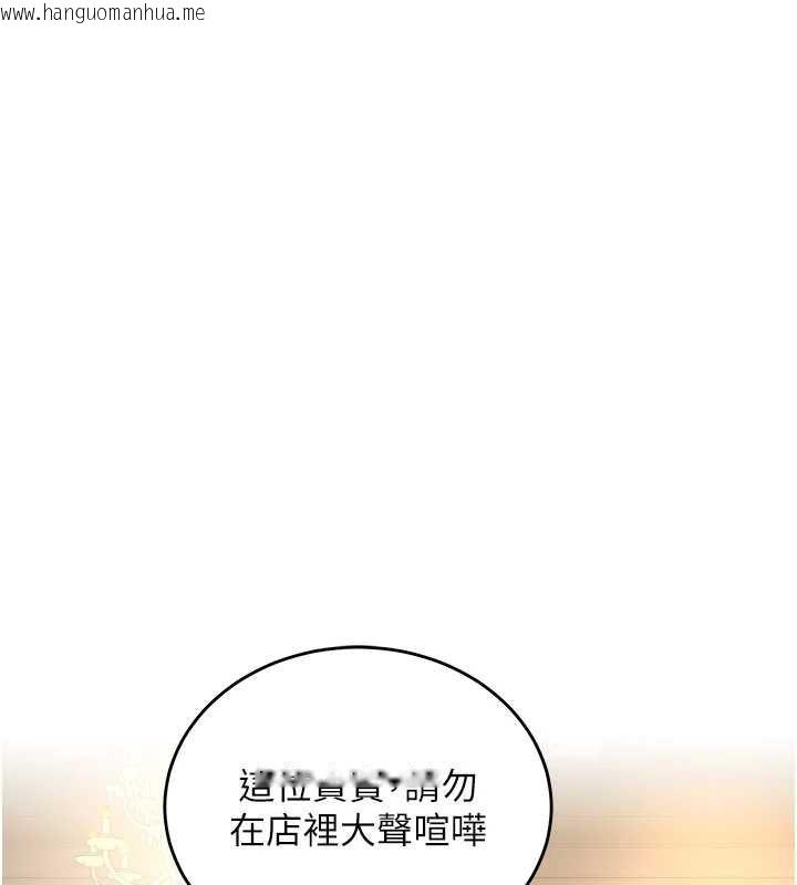 韩国漫画这一世我要开后宫韩漫_这一世我要开后宫-第18话-是老子帮勇者开苞的在线免费阅读-韩国漫画-第143张图片
