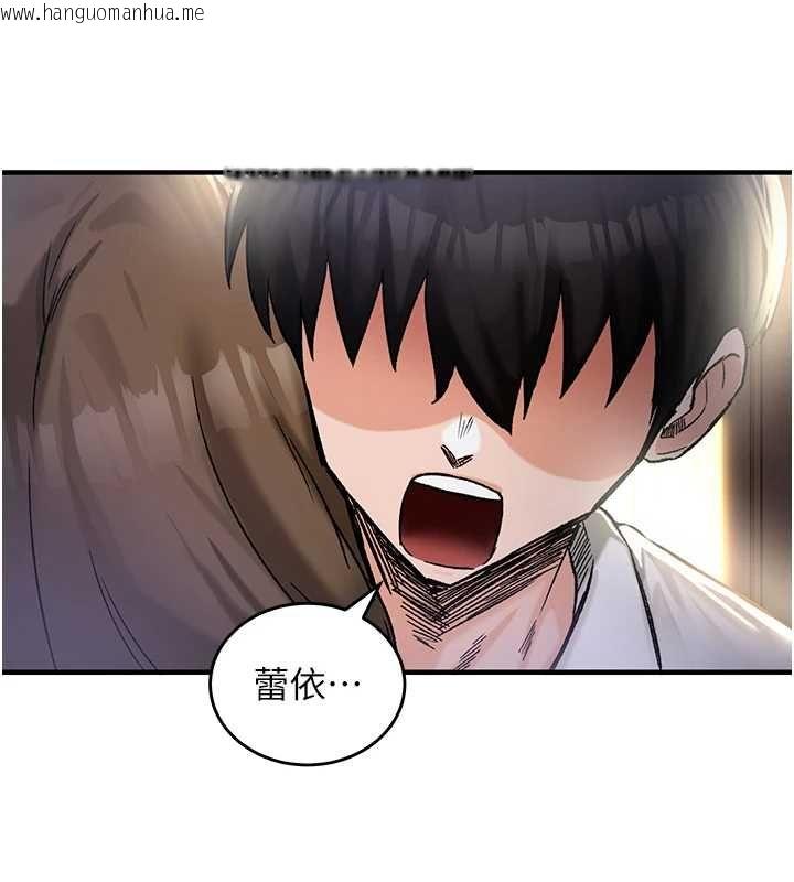 韩国漫画这一世我要开后宫韩漫_这一世我要开后宫-第18话-是老子帮勇者开苞的在线免费阅读-韩国漫画-第200张图片