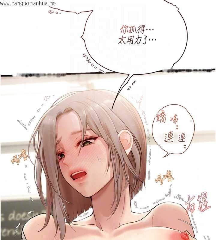 韩国漫画理想型演算法韩漫_理想型演算法-第7话-摸奶摸到擦枪走火在线免费阅读-韩国漫画-第35张图片