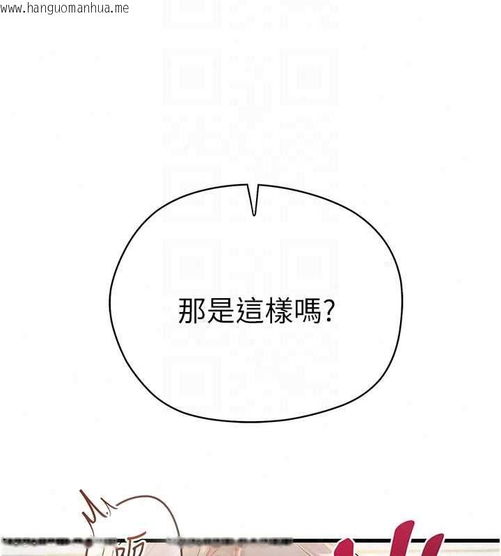 韩国漫画理想型演算法韩漫_理想型演算法-第7话-摸奶摸到擦枪走火在线免费阅读-韩国漫画-第37张图片