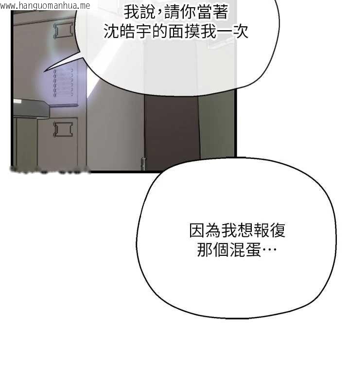 韩国漫画理想型演算法韩漫_理想型演算法-第7话-摸奶摸到擦枪走火在线免费阅读-韩国漫画-第72张图片