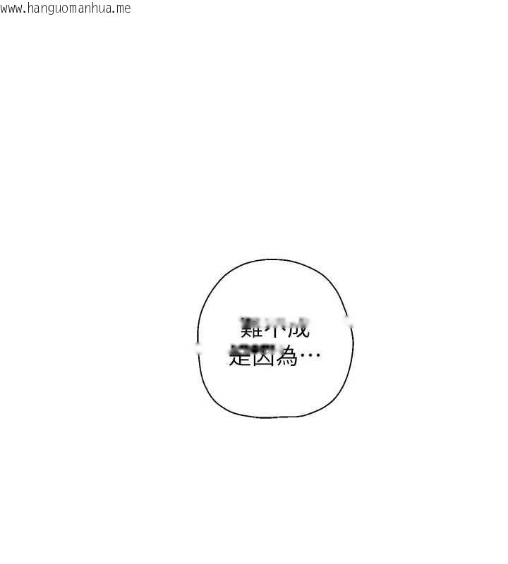 韩国漫画理想型演算法韩漫_理想型演算法-第7话-摸奶摸到擦枪走火在线免费阅读-韩国漫画-第91张图片