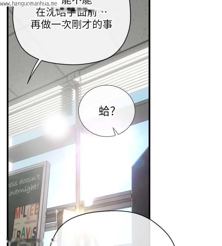 韩国漫画理想型演算法韩漫_理想型演算法-第7话-摸奶摸到擦枪走火在线免费阅读-韩国漫画-第71张图片