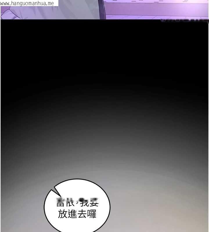 韩国漫画这一世我要开后宫韩漫_这一世我要开后宫-第18话-是老子帮勇者开苞的在线免费阅读-韩国漫画-第205张图片