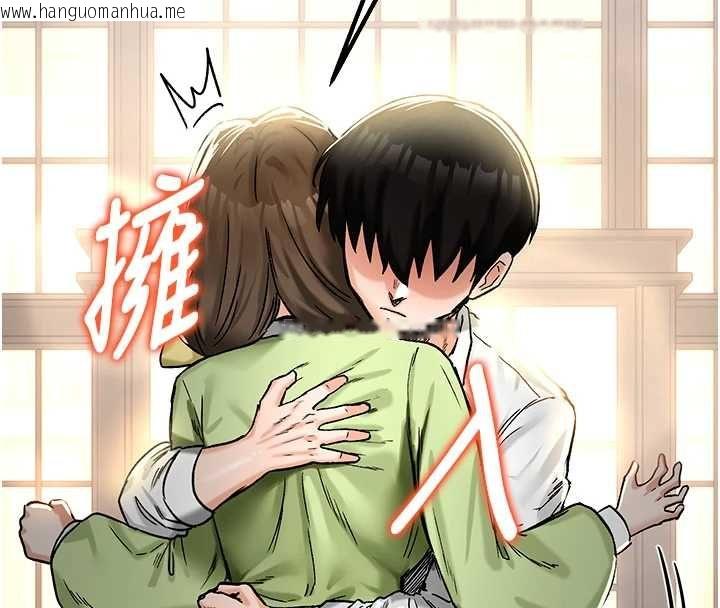 韩国漫画这一世我要开后宫韩漫_这一世我要开后宫-第18话-是老子帮勇者开苞的在线免费阅读-韩国漫画-第198张图片