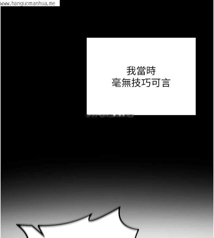 韩国漫画这一世我要开后宫韩漫_这一世我要开后宫-第18话-是老子帮勇者开苞的在线免费阅读-韩国漫画-第57张图片