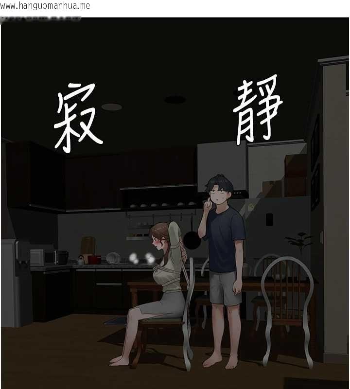 韩国漫画成人漫画取材课韩漫_成人漫画取材课-第12话-这下换妳当奴隶了在线免费阅读-韩国漫画-第107张图片