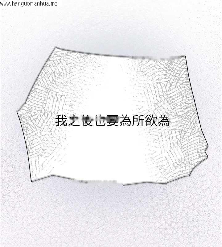 韩国漫画理想型演算法韩漫_理想型演算法-第7话-摸奶摸到擦枪走火在线免费阅读-韩国漫画-第127张图片